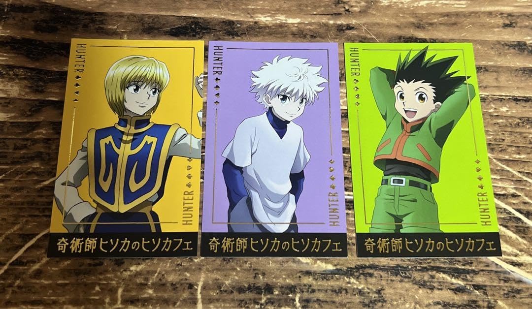 Amazon.co.jp: hunter×hunter ヒソカカフェ 特典 箔押しカード 3